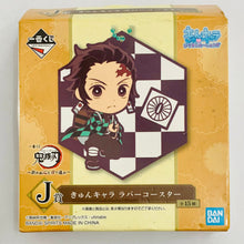 Load image into Gallery viewer, Kimetsu no Yaiba - Kamado Nezuko - Ichiban Kuji KnY ~Orenu Kokoro to Yaiba de Susume~ - Kyun-Chara Rubber Coaster (J Prize)
