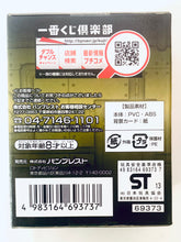 Load image into Gallery viewer, One Piece - Trafalgar Law - Card Stand Figure - Ichiban Kuji OP ~Punk Hazard Hen~ (F Prize)
