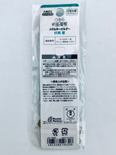 Cargar imagen en el visor de la galería, Jujutsu Kaisen - Fushiguro Megumi - Metal Keychain - Okinawa Limited - Whale Shark ver.
