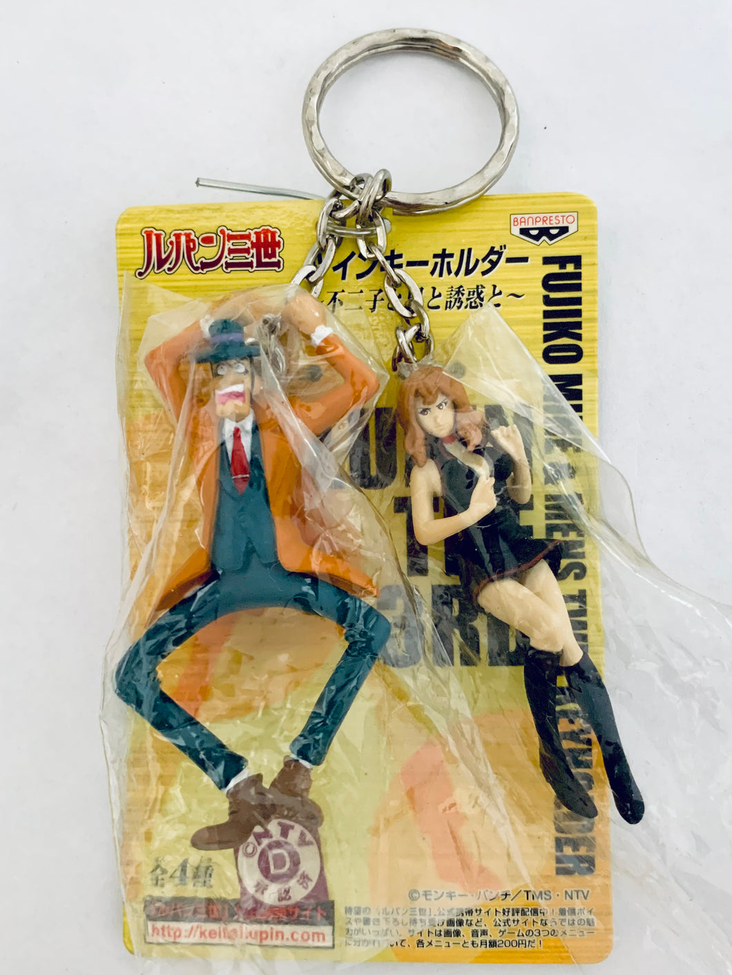 Lupin III - Zenigata & Fujiko - Twin Keychain ~ Fujiko, Mens and Temptation ~