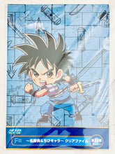 Cargar imagen en el visor de la galería, Dragon Quest: Dai no Daibouken - Clear File Die - Famous Game &amp; Chibi Character - A4 Clear File (2-Sheet Set) - Sega Lucky Kuji (F Prize)
