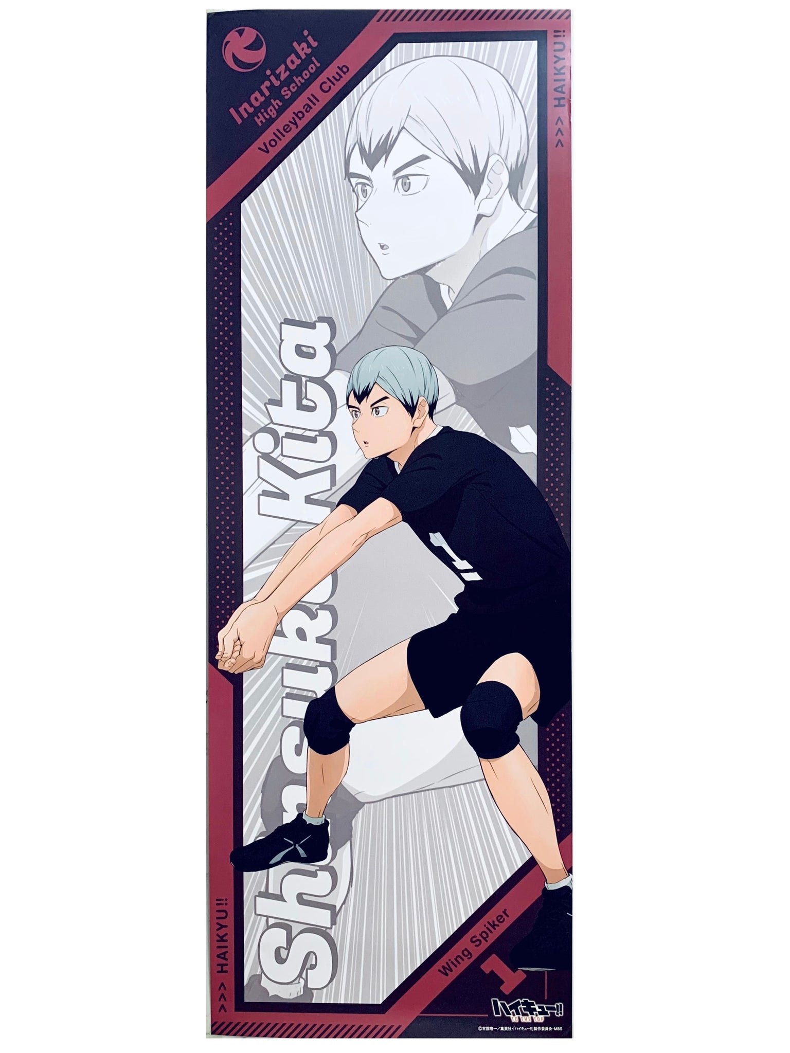 Haikyuu!! To The Top - Kita Shinsuke - Chara-Pos Collection 3