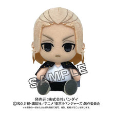 Load image into Gallery viewer, Tokyo卍Revengers - Sano Manjirou - Chibi Nuigurumi
