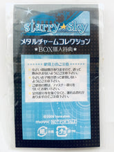 Cargar imagen en el visor de la galería, Starry☆Sky - School Emblem- Metal Charm Collection
