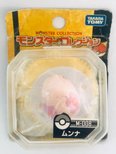 Cargar imagen en el visor de la galería, Pokémon - Pocket Monsters Best Wishes! - Munna - Monster Collection BW - M-008
