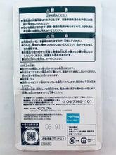 Cargar imagen en el visor de la galería, Kuroko no Basket - Aomine Daiki - Ichiban Kuji Kurobas ~Shuutoku&amp;Touou Gakuen~ - Rubber Strap (Prize F)
