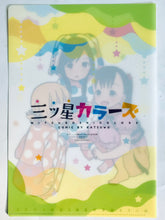 Cargar imagen en el visor de la galería, Mitsuboshi Colors - Akamatsu Yui, Aoyama Kotoha &amp; Sacchan - Clear File - Monthly Comic Dengeki Daioh March 2016 Appendix
