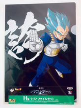 Cargar imagen en el visor de la galería, Dragon Ball Super - Vegeta SSGSS - Clear File Set (2) - Ichiban Kuji DB ~Saiyans, Koko ni Kiwamareri~ (H Prize)
