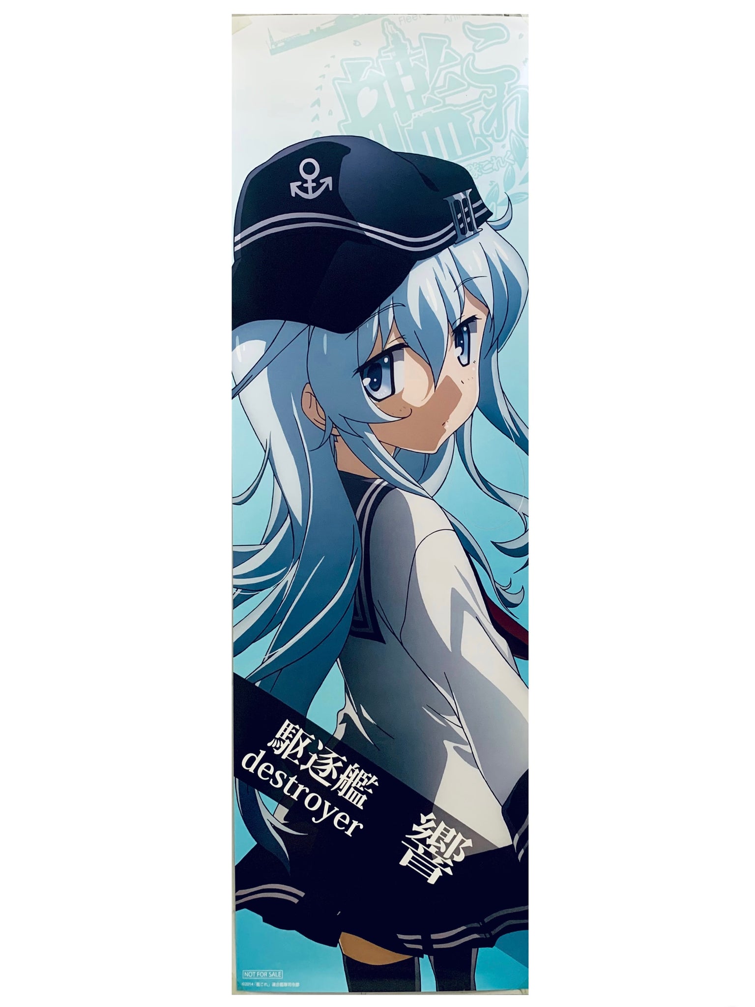 Kantai Collection ~Kan Colle~ - Akatsuki - Hibiki - Ikazuchi - Inazuma Cuchiwaii Kantai Collection ~Kan Colle~ - Akatsuki - Hibiki - Ikazuchi - Inazuma Cuchiwaii