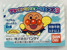 Cargar imagen en el visor de la galería, Sore Ike! Anpanman - Anpanman - Air Friends 3 - Vinyl Doll
