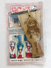 Cargar imagen en el visor de la galería, Lucky☆Star - Izumi Konata - Wooden Plaque - Netsuke Strap
