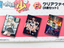 Load image into Gallery viewer, I Don’t Have Many Friends - Kodaka, Sena, Yukimura, Yozora, Rika &amp; Maria - Clear File - Ichiban Kuji Boku wa Tomodachi ga Sukunai (F Prize)
