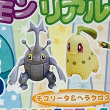 Cargar imagen en el visor de la galería, Pocket Monsters - Chicorita &amp; Heracros - Pokémon Real Figure Collection
