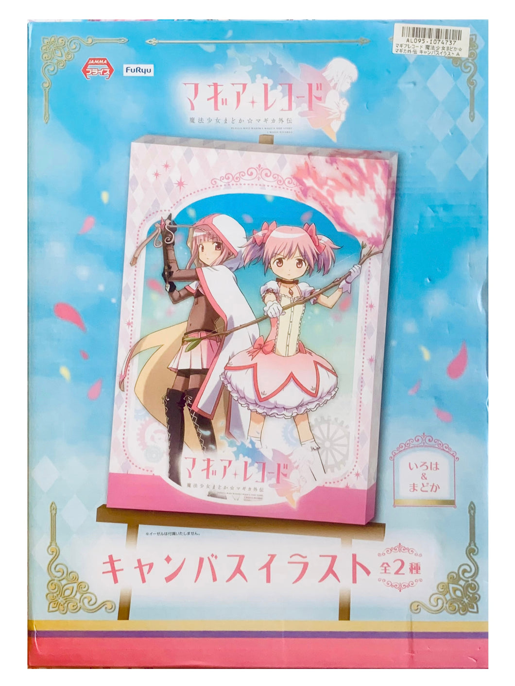 Magia Record Puella Magi Madoka Magica Gaiden - Iroha & Madoka - Canvas Illustration