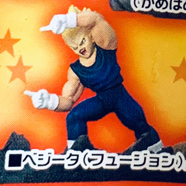 Dragon Ball Z - Vegeta SSJ (Fusion) - DB Collection Vol. 2