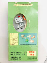 Load image into Gallery viewer, Koneko Mo Issho - R. Suzuki - Phone Strap - Oyasumi
