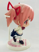 Load image into Gallery viewer, Puella Magi Madoka Magica - Kaname Madoka - Ichiban Kuji Premium Mahou Shoujo Madoka★Magica - Kyun-Chara
