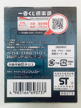 Load image into Gallery viewer, One Piece - Sanji - Card Stand Figure - Ichiban Kuji OP ~Punk Hazard Hen~ (F Prize)
