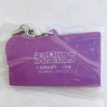 Cargar imagen en el visor de la galería, Urusei Yatsura - Moroboshi Ataru - Capsule Rubber Mascot - Imawa no Sai ni
