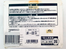 Load image into Gallery viewer, One Piece - Marine - Magnet - Ichiban Kuji OP VS Navy (H Prize)
