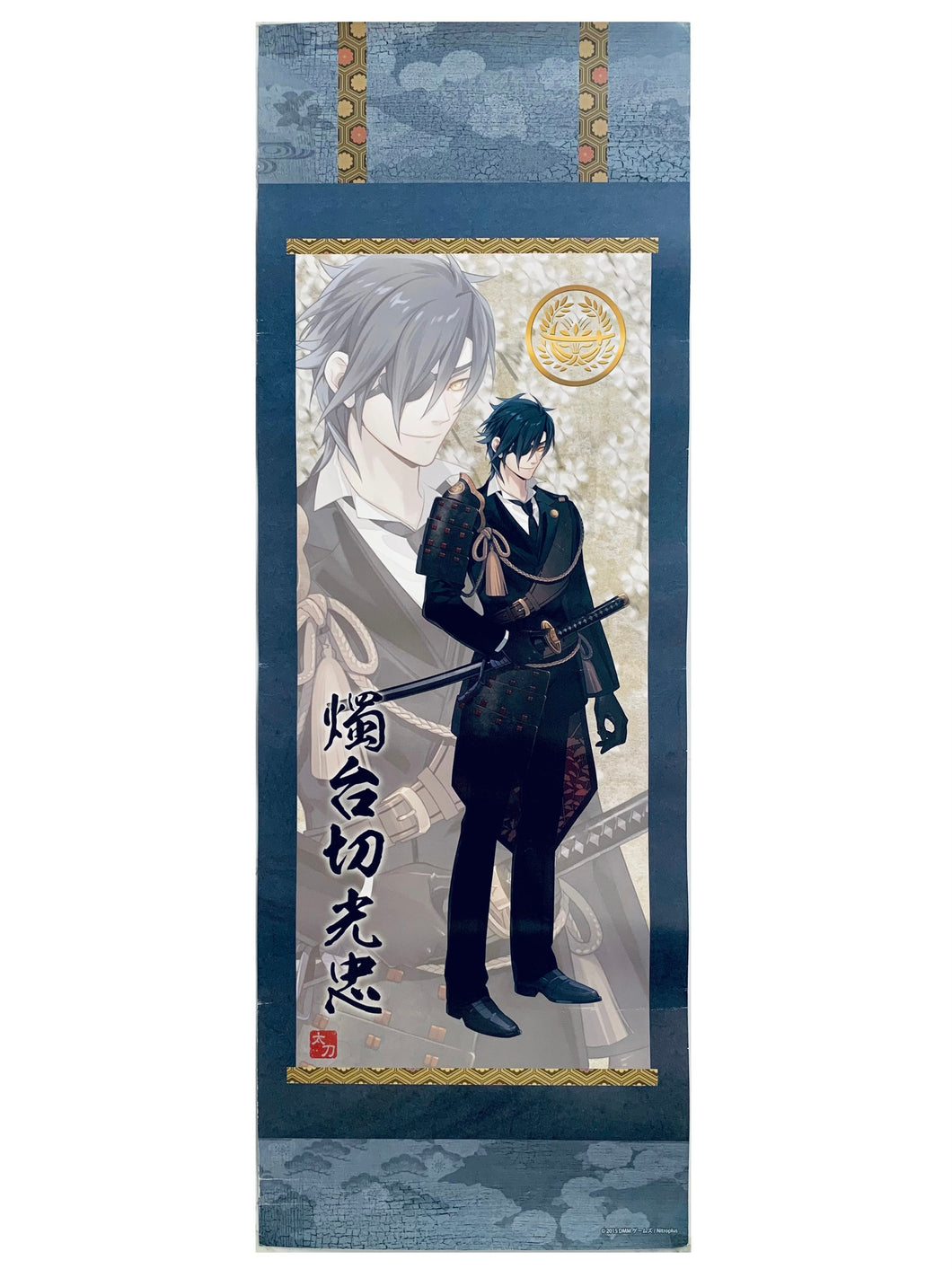 Touken Ranbu Online - Shokudaikiri Mitsutada - Trading Paper Posters - First Division