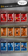 Load image into Gallery viewer, One Piece - Luffy, Ace &amp; Sabo - Ichiban Kuji OP ~Kyoudai no Kizuna~ (E Prize) - Notepad (Set of 12)
