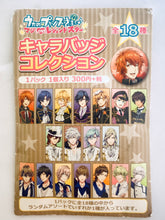 Cargar imagen en el visor de la galería, Uta no☆Prince-sama♪ Maji LOVE Legend Star - Aijima Cecil- Character Can Badge Collection
