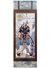 Cargar imagen en el visor de la galería, Touken Ranbu Online - Yamabushi Kunihiro - Trading Paper Posters - First Division
