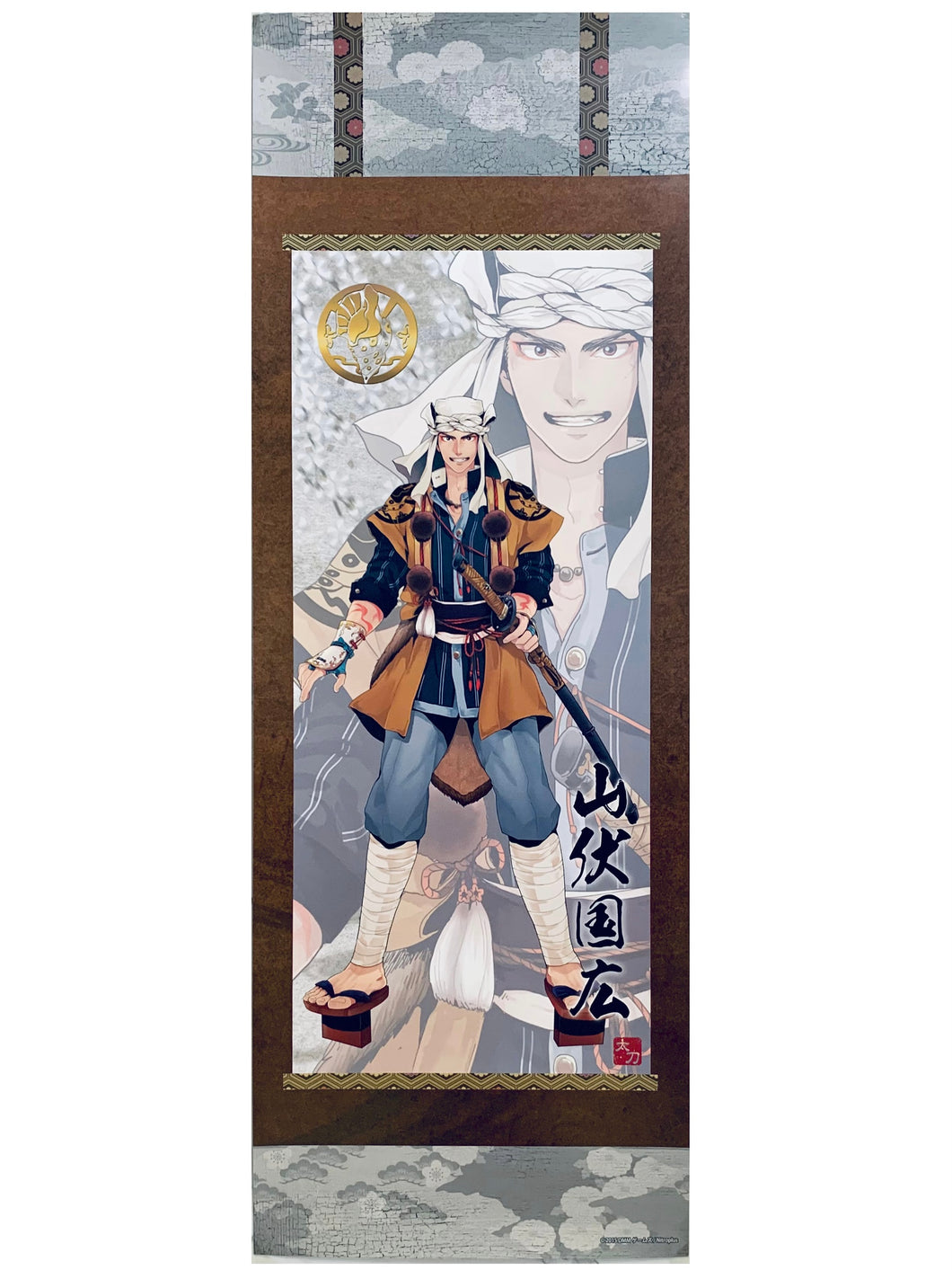 Touken Ranbu Online - Yamabushi Kunihiro - Trading Paper Posters - First Division