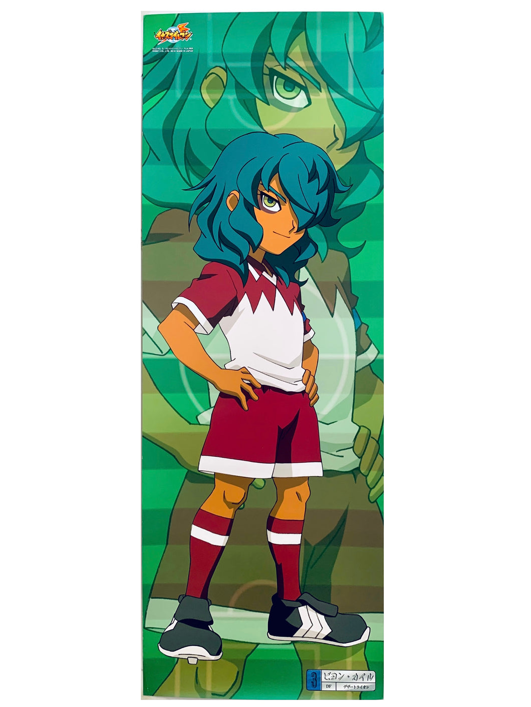 Inazuma Eleven - Bjorn Kyle - Chara Pos Collection 3 - Stick Poster