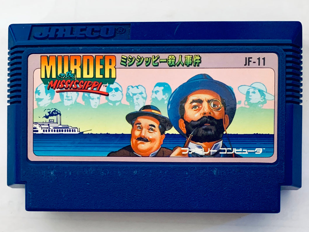 Murder in the Mississippi - Famicom - Family Computer FC - Nintendo - Japan Ver. - NTSC-JP - Cart (JF-11)