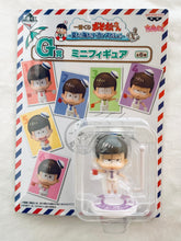 Load image into Gallery viewer, Osomatsu-san - Matsuno Ichimatsu - Trading Figure - Ichiban Kuji ~Natsu da! Umi da! Bakansu dajo!~ (G prize)
