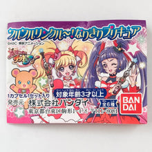 Cargar imagen en el visor de la galería, Magical Pretty Cure! - Mofurun - Full full wrinkle~! Narikiri PreCure
