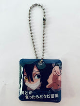 Load image into Gallery viewer, Kimetsu no Yaiba x TSUTAYA Quote Keychain Mascot Set (8 Pieces)
