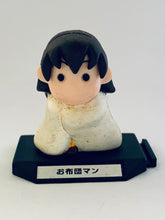 Cargar imagen en el visor de la galería, Azumanga Daioh Tiny Figure Collection - Chimakore Azumanga 2 - Complete Set (10 Pieces)
