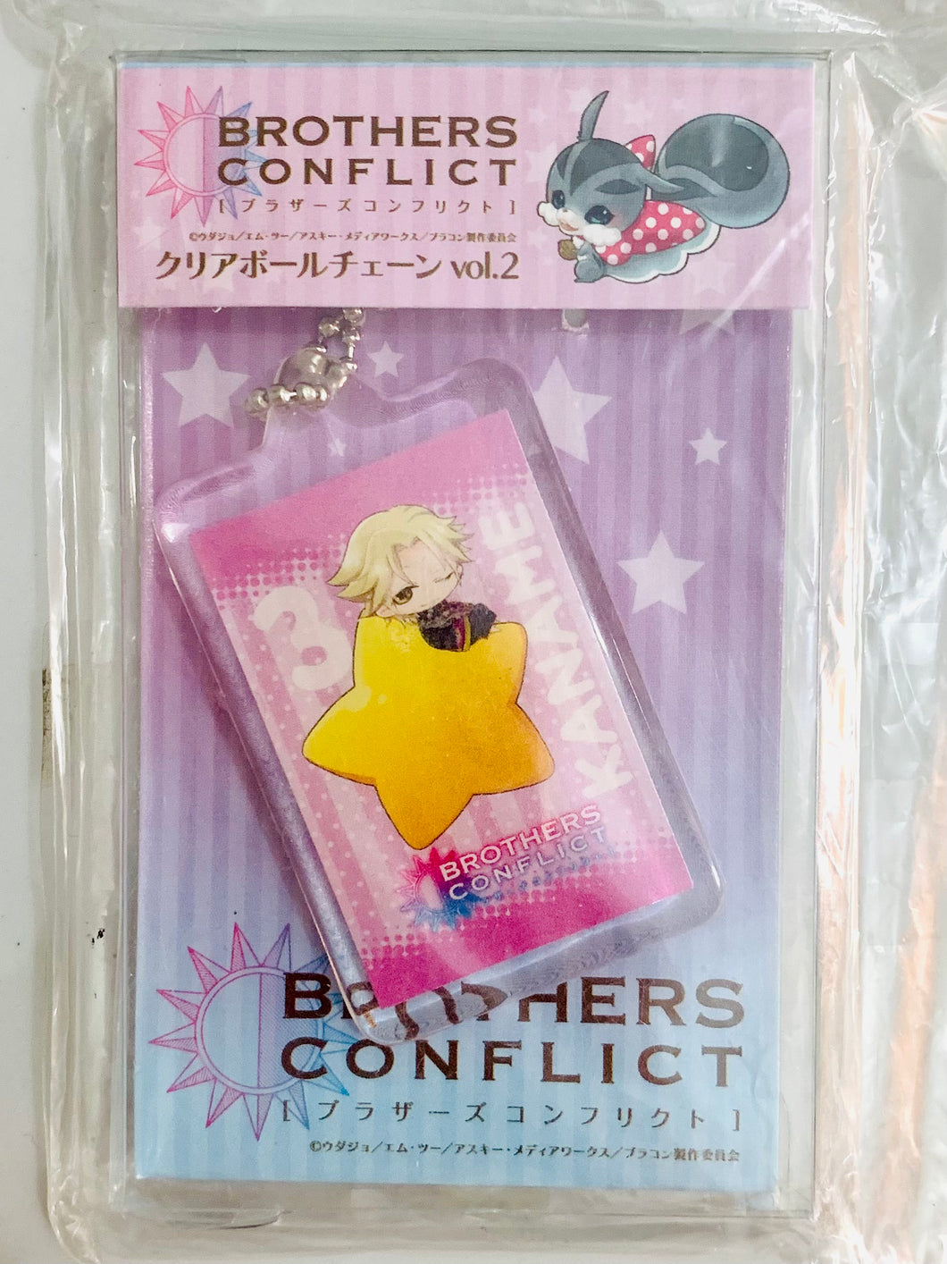 Brothers Conflict - Asahina Kaname - Clear Ball Chain Vol. 2 Collection