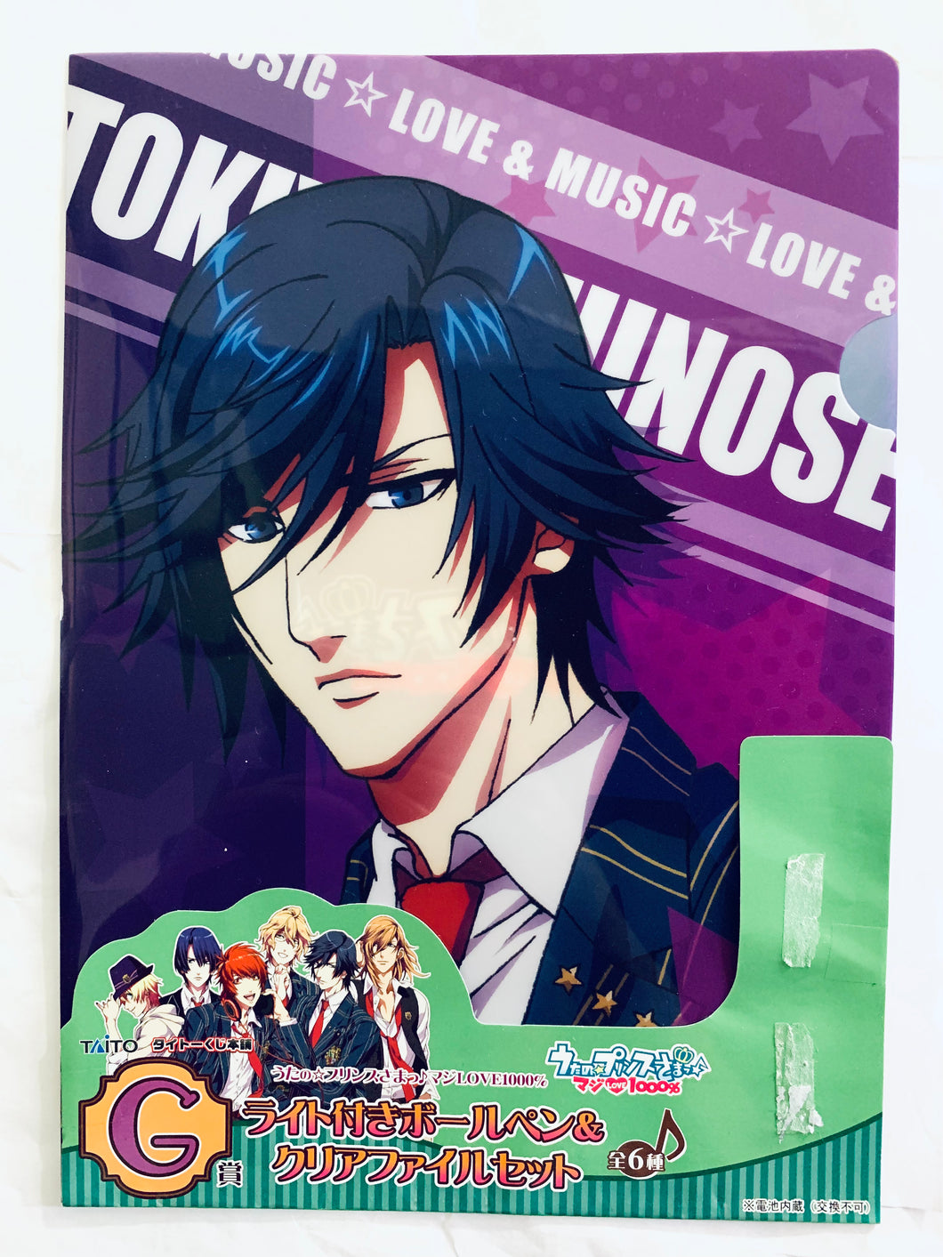 Uta no☆Prince-sama♪ - Ichinose Tokiya - Clear File - Taito Kuji Honpo (Prize G)