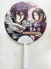 Cargar imagen en el visor de la galería, A Certain Scientific Railgun / Hakuouki Shinsengumi Kitan Promotional Hand Fan - Uchiwa
