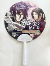 Load image into Gallery viewer, A Certain Scientific Railgun / Hakuouki Shinsengumi Kitan Promotional Hand Fan - Uchiwa
