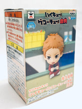 Cargar imagen en el visor de la galería, Haikyuu!! - Yaku Morisuke - Trading Figure - Chibi Kyun-Chara Haikyuu!! Gekouchuu Nekoma
