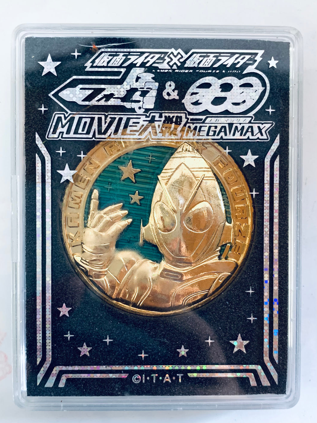 Kamen Rider × Kamen Rider Fourze & OOO: Movie War Mega Max Commemorative Medal