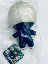 Cargar imagen en el visor de la galería, Jujutsu Kaisen - Inumaki Toge - Tomonui Vol.6 - Plush Mascot
