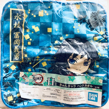 Load image into Gallery viewer, Kimetsu no Yaiba - Tomioka Giyuu - Mini Towel - Ichiban Kuji KnY ~Uzui Tengen Kenzan!~ (Prize H)
