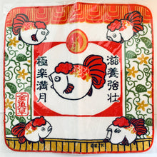 Load image into Gallery viewer, Hoozuki no Reitetsu - Snapdragon Supplement - Mini Towel
