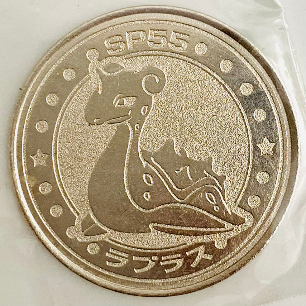 Pocket Monsters - Lapras / Laplace - Pokémon Metal Coin SP55 (Reito Beam)