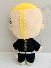 Load image into Gallery viewer, Tokyo卍Revengers - Ryuuguuji Ken - Nuigurumi Plush Toy S
