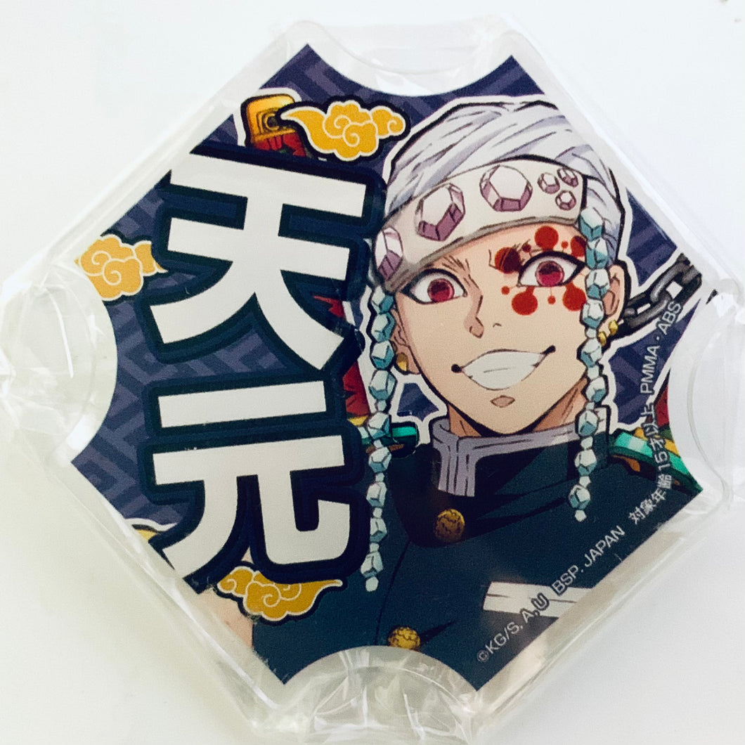 Kimetsu no Yaiba - Uzui Tengen - Demon Slayer Cheering Acrylic Badge