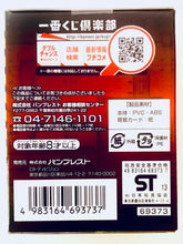 Load image into Gallery viewer, One Piece - Monkey D. Luffy - Card Stand Figure - Ichiban Kuji OP ~Punk Hazard Hen~ (F Prize)
