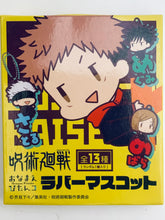 Cargar imagen en el visor de la galería, Jujutsu Kaisen - Toudou Aoi - Onamae Pitanko Rubber Mascot
