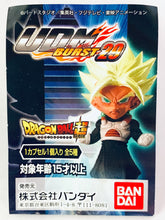 Load image into Gallery viewer, Dragon Ball Super - Vegeta SSGSS - DBS Ultimate Deformed Mascot Burst 29 - Swing
